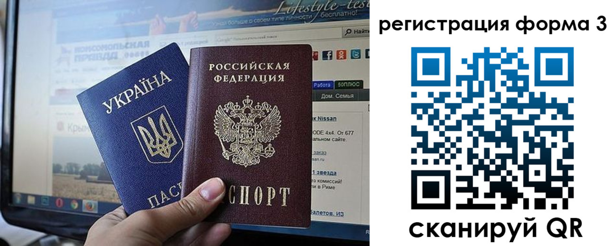 форма 3 в Сатке