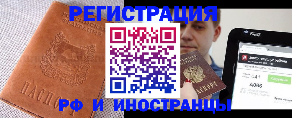 пропишу в квартире в Сатке